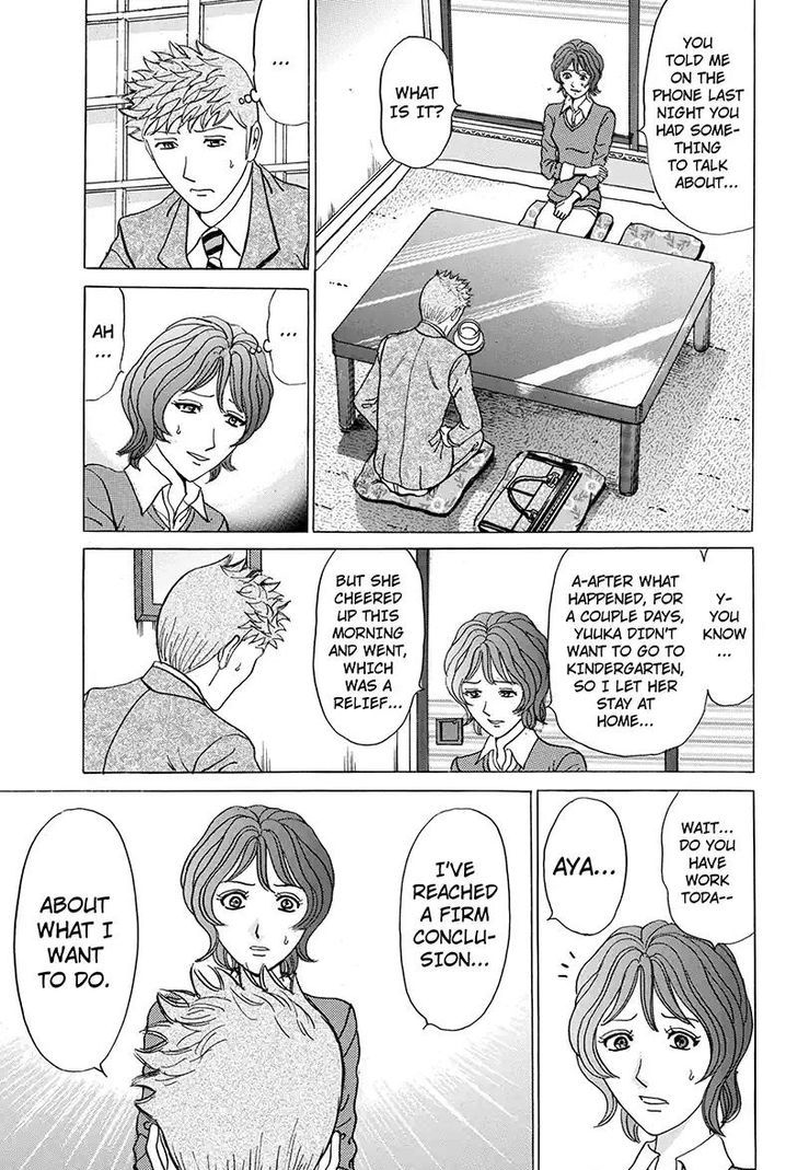 Sumarin Kanojo-Tachi - Chapter 84