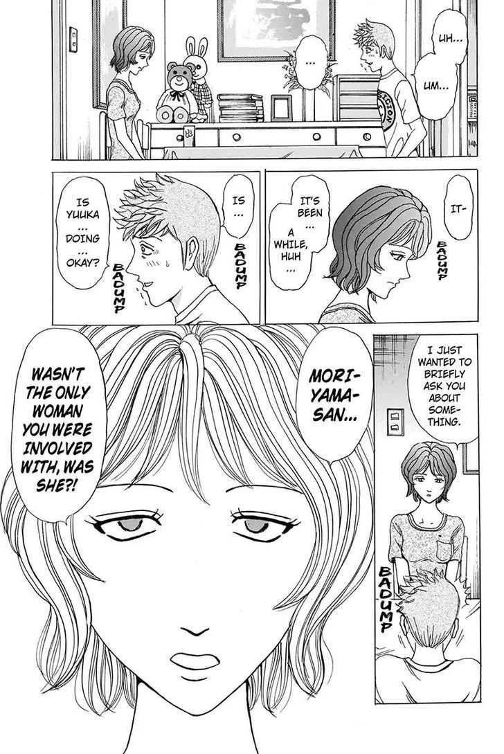 Sumarin Kanojo-Tachi - Chapter 73