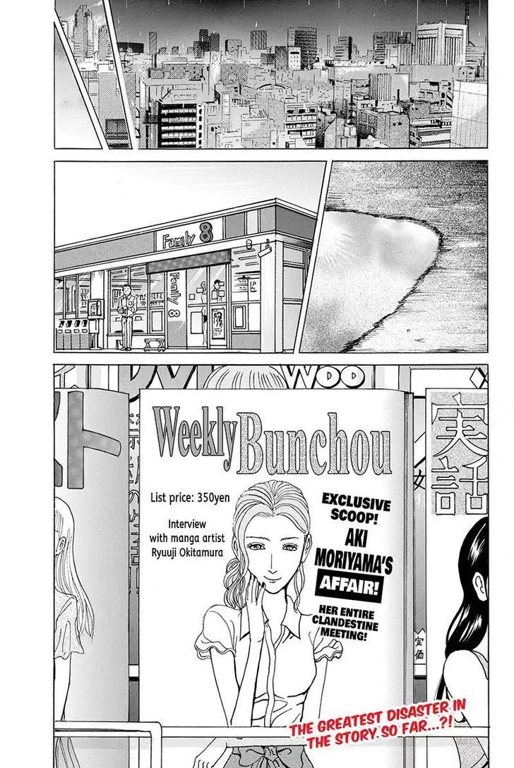 Sumarin Kanojo-Tachi - Chapter 63 : Truth From Lies