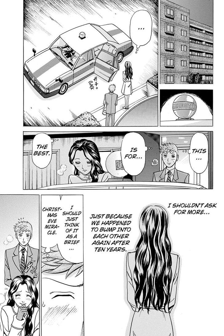 Sumarin Kanojo-Tachi - Chapter 4