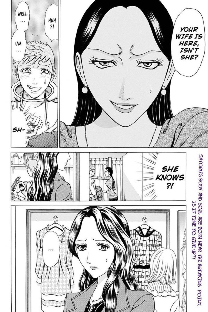 Sumarin Kanojo-Tachi - Chapter 9