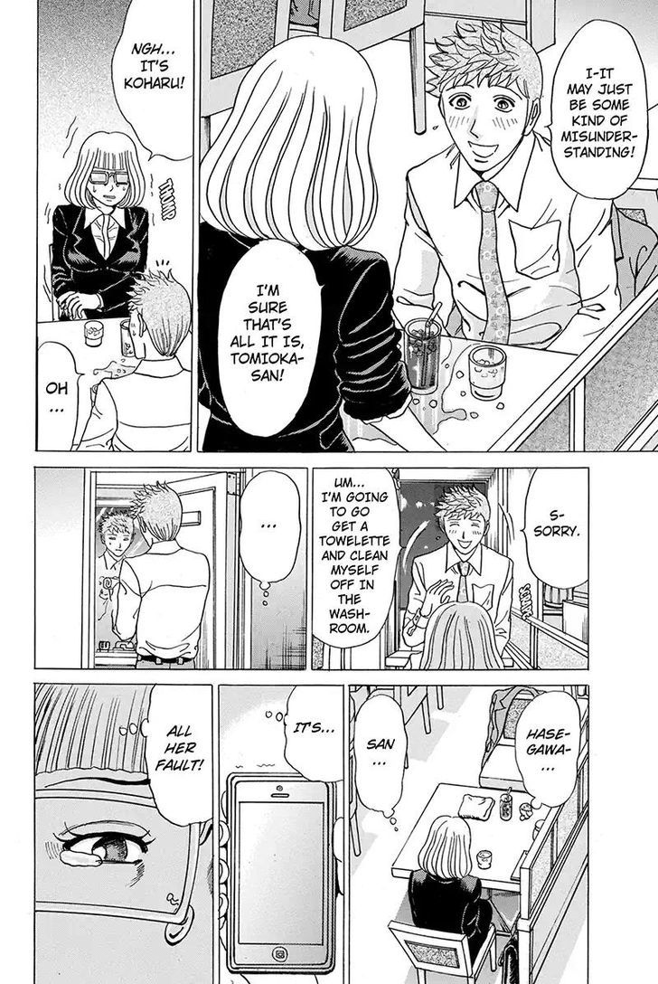 Sumarin Kanojo-Tachi - Chapter 59