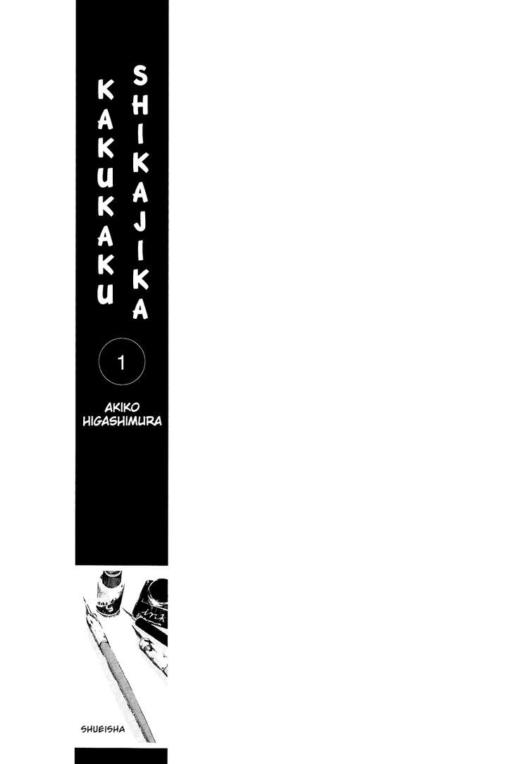 Kakukaku Shikajika - Vol.1 Chapter 1