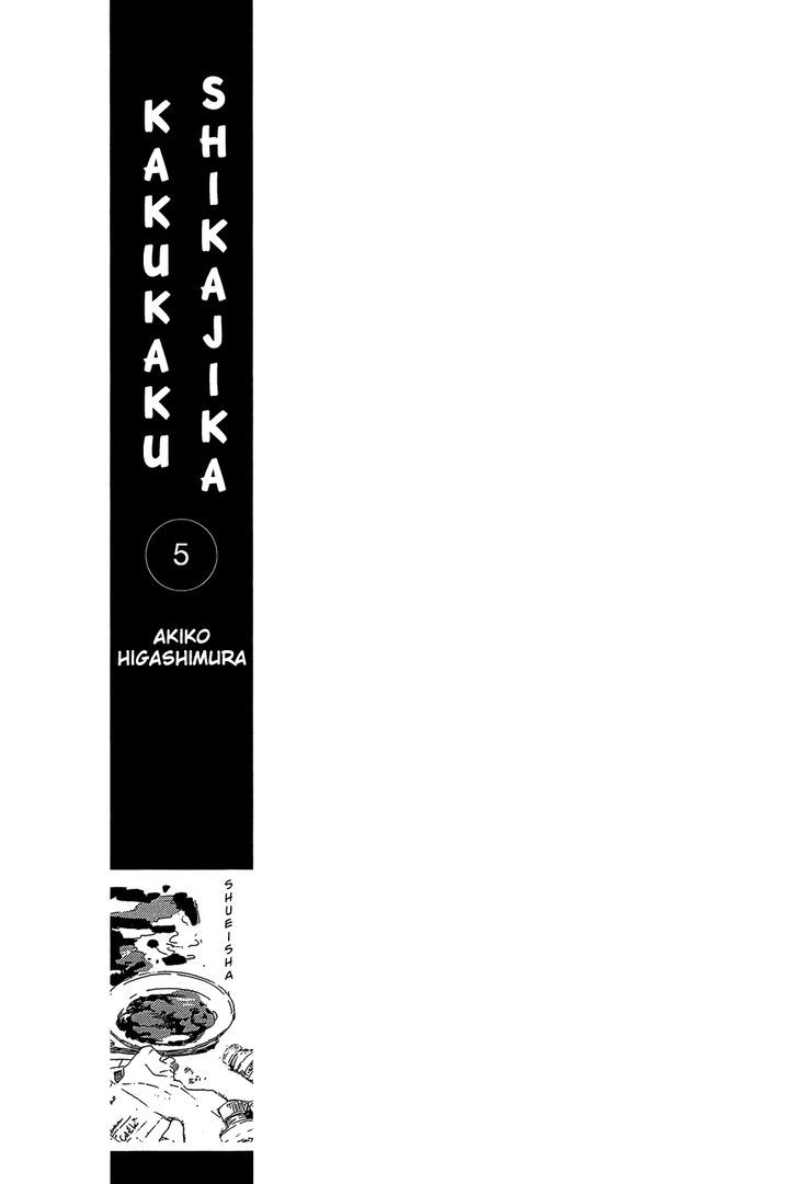 Kakukaku Shikajika - Vol.5 Chapter 29