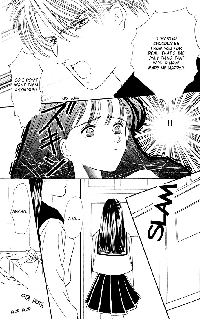 Mayu-Tan No Tokimeki Note #3 - Kokoro Wo Hadaka Ni Shite - Vol.3 Chapter 13: Hold Me, Melt Me