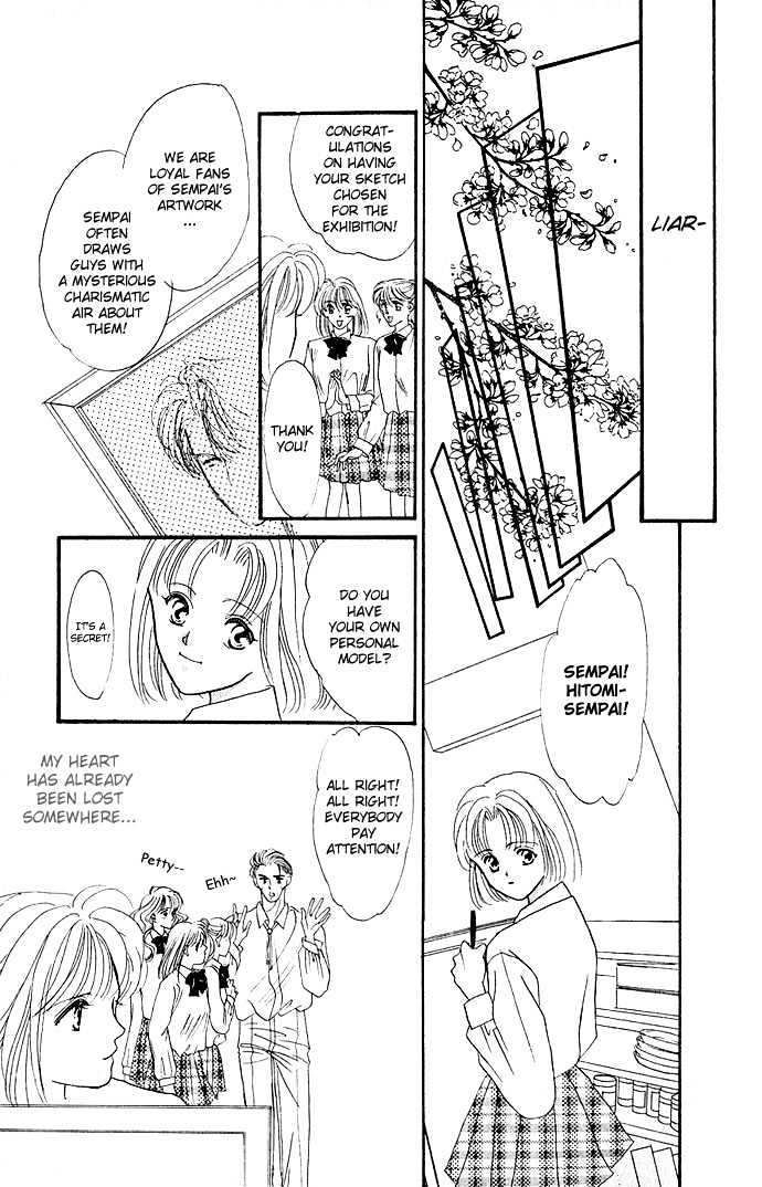 Mayu-Tan No Tokimeki Note #3 - Kokoro Wo Hadaka Ni Shite - Vol.1 Chapter 2 : A Vampire At My Neck