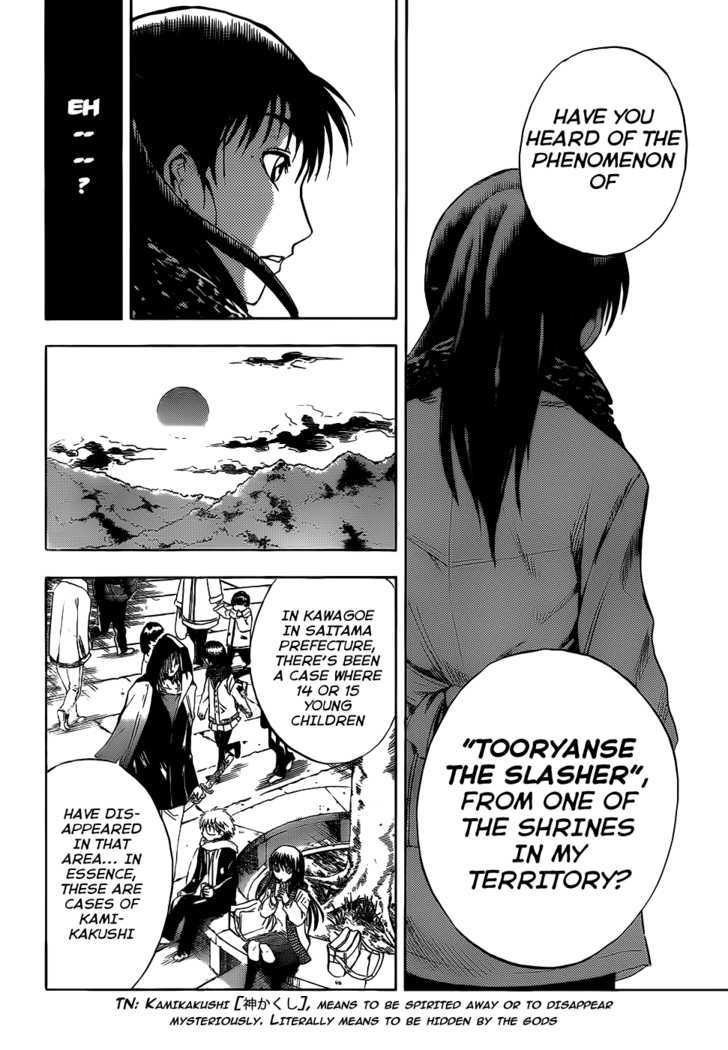 Nurarihyon No Mago - Chapter 138 : Tooryanse The Slasher