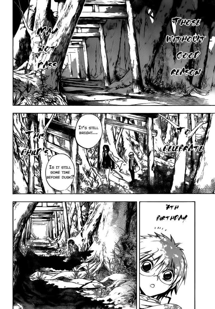 Nurarihyon No Mago - Chapter 138 : Tooryanse The Slasher