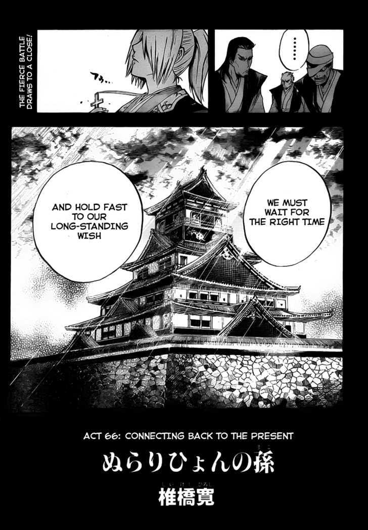 Nurarihyon No Mago - Chapter 66 : Connecting Back To The Present