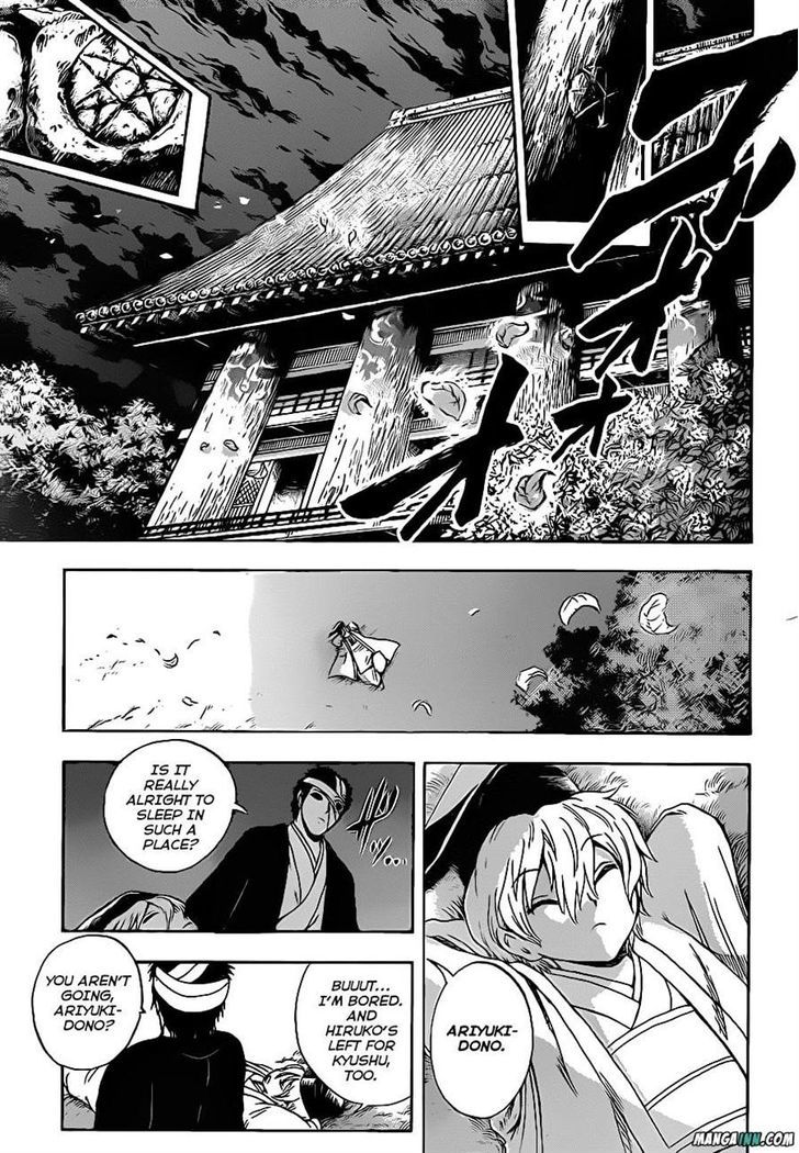 Nurarihyon No Mago - Chapter 193 : Tsuchigumo, Returning Home