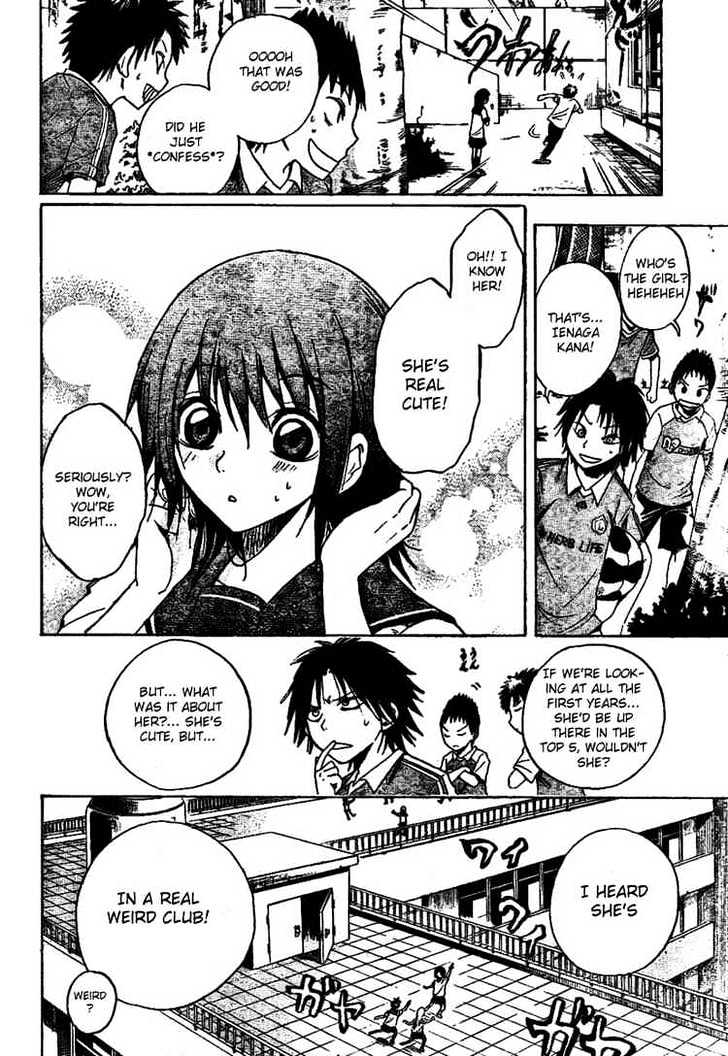 Nurarihyon No Mago - Chapter 18 : Kana, 13 Years Old