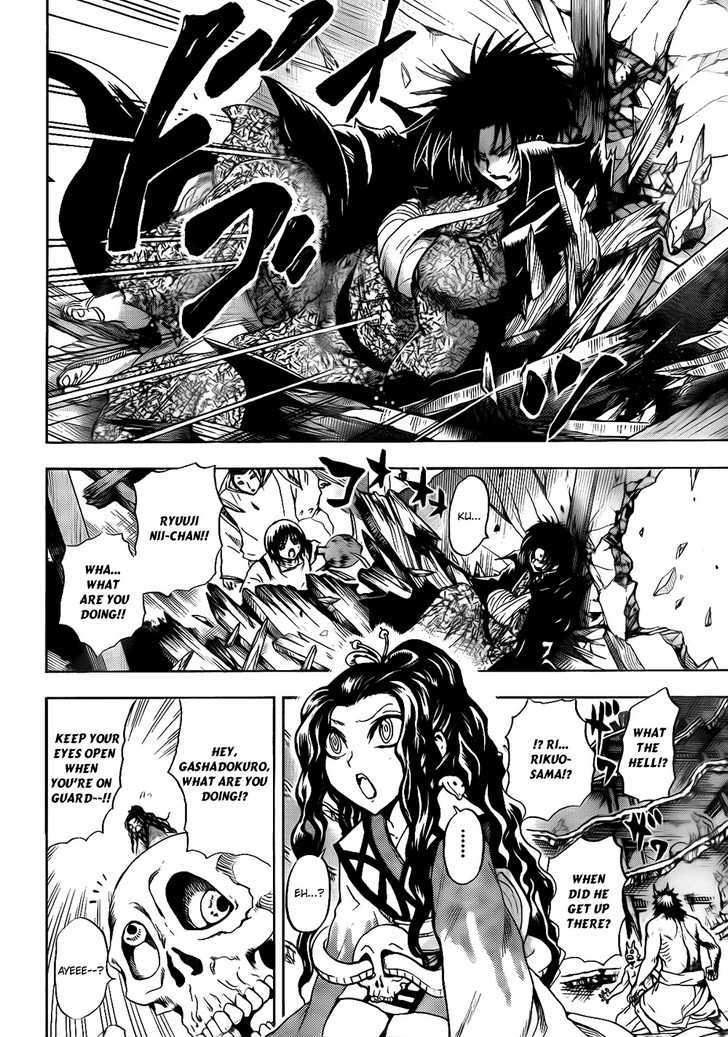 Nurarihyon No Mago - Chapter 126 : Fissure