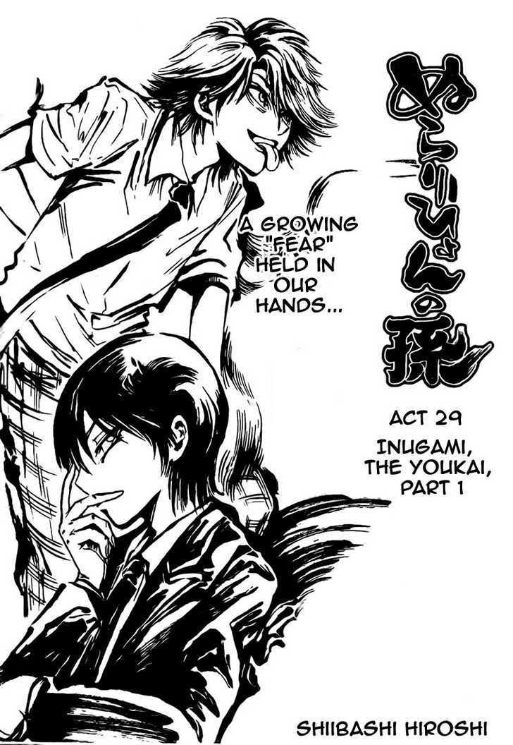 Nurarihyon No Mago - Chapter 29 : Inugami, The Youkai: Part 1