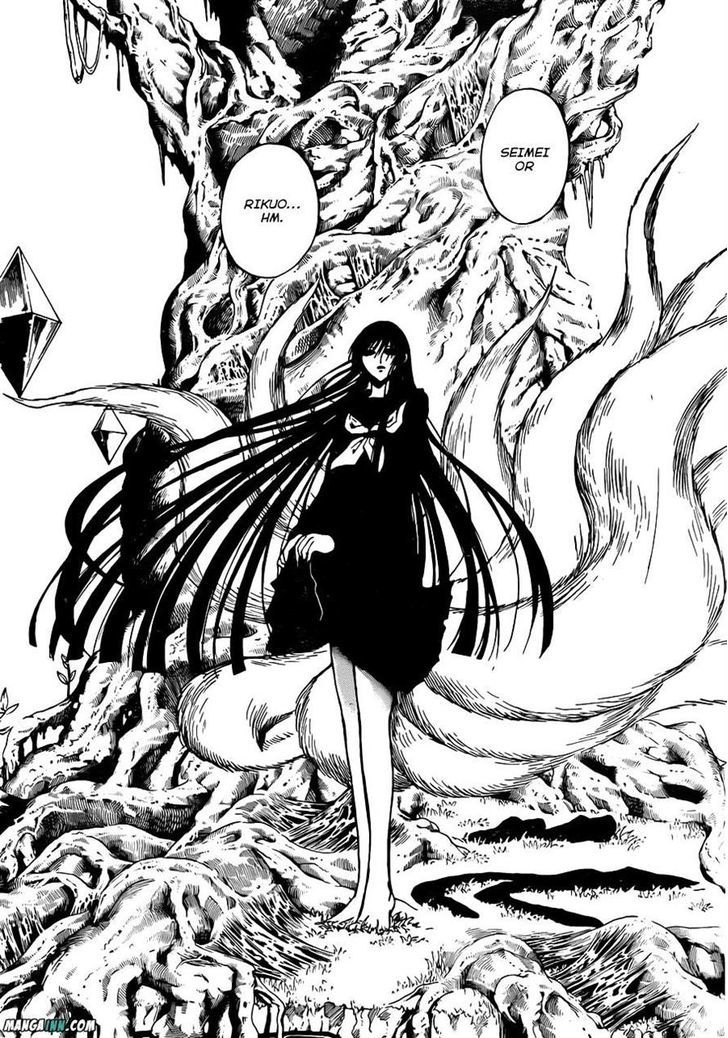 Nurarihyon No Mago - Chapter 200 : Those Who Shoulder The Darkness Of A New Era