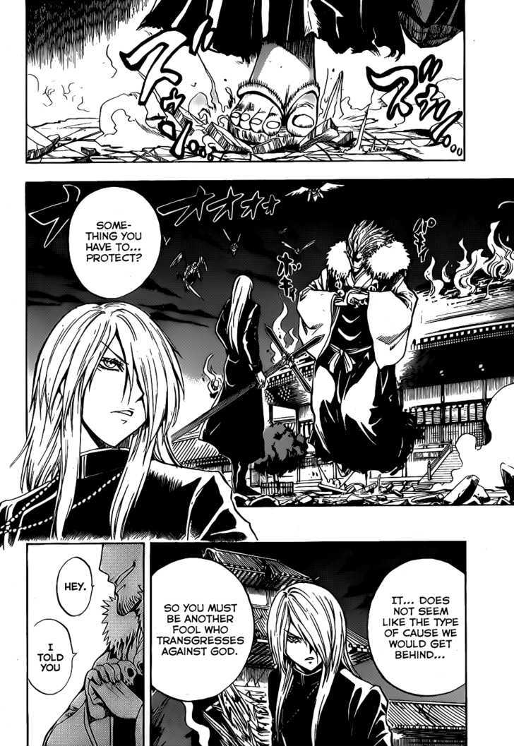 Nurarihyon No Mago - Chapter 106 : The Blue Demon Who Wept