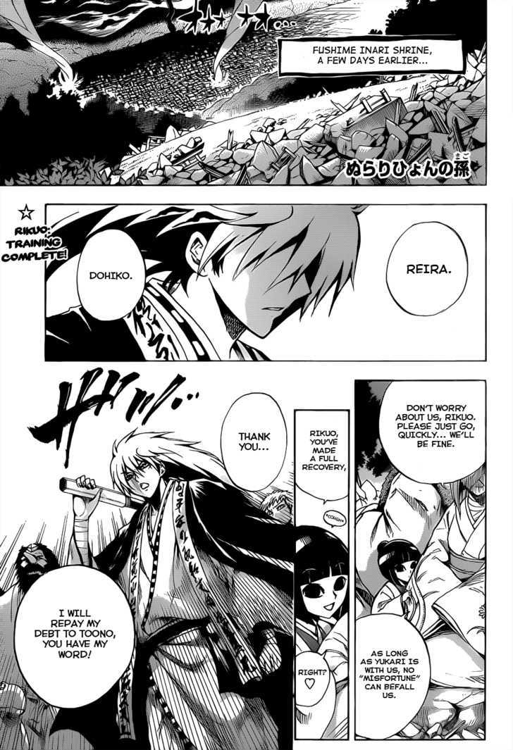 Nurarihyon No Mago - Chapter 110 : Entrust Everything To Me