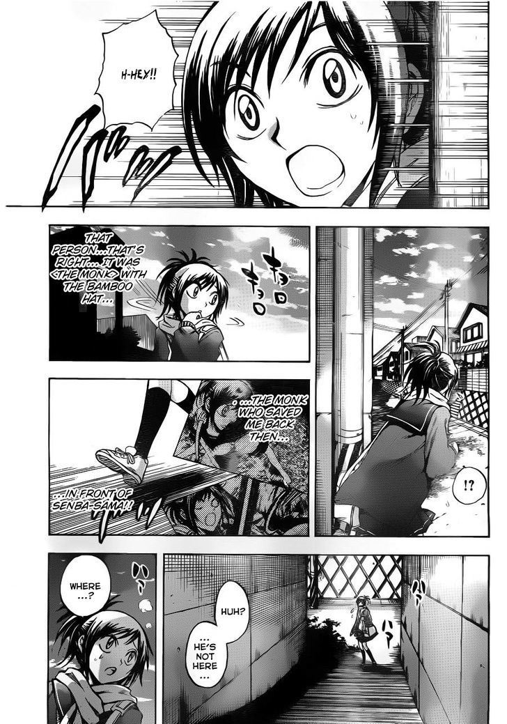 Nurarihyon No Mago - Chapter 144 : The Girl At The Subway Station Continued