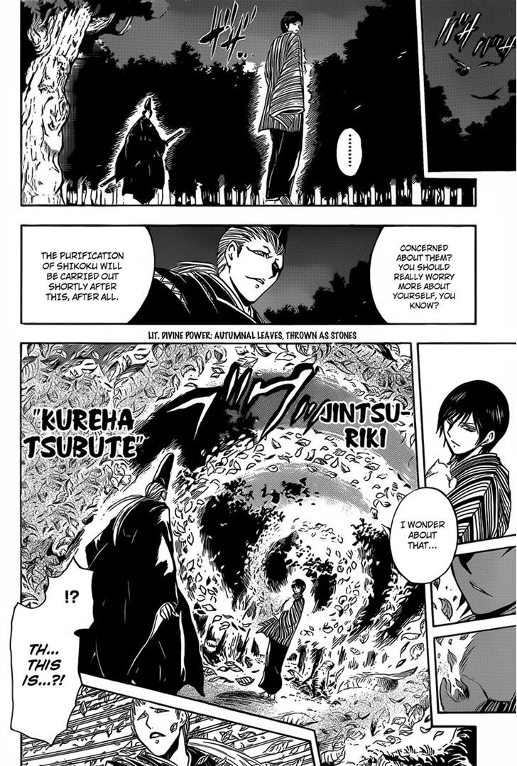 Nurarihyon No Mago - Chapter 197 : A Small-Scale War