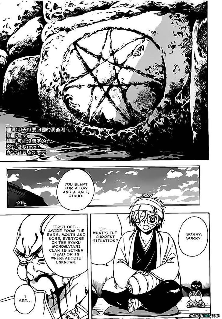 Nurarihyon No Mago - Chapter 184 : The Conclusion, And Then...