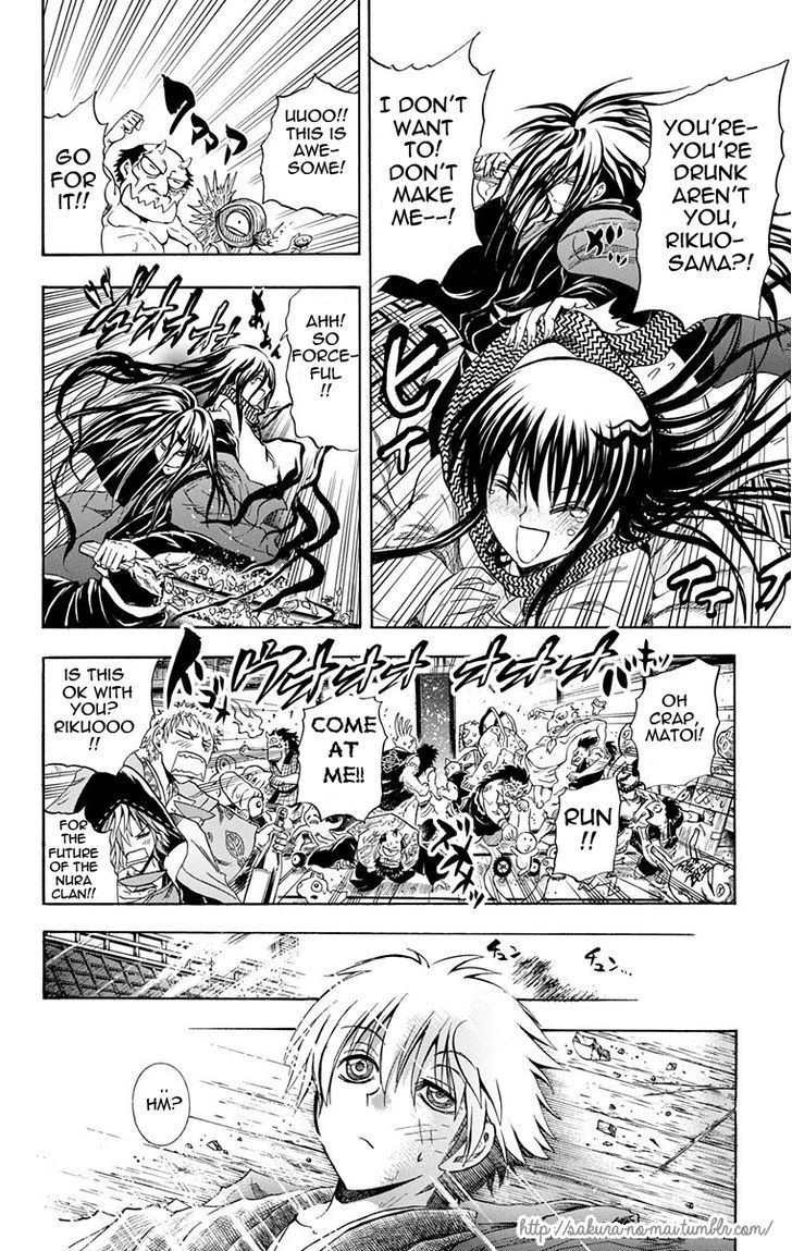 Nurarihyon No Mago - Vol.25 Chapter 210.2 : The Third Going Crazy