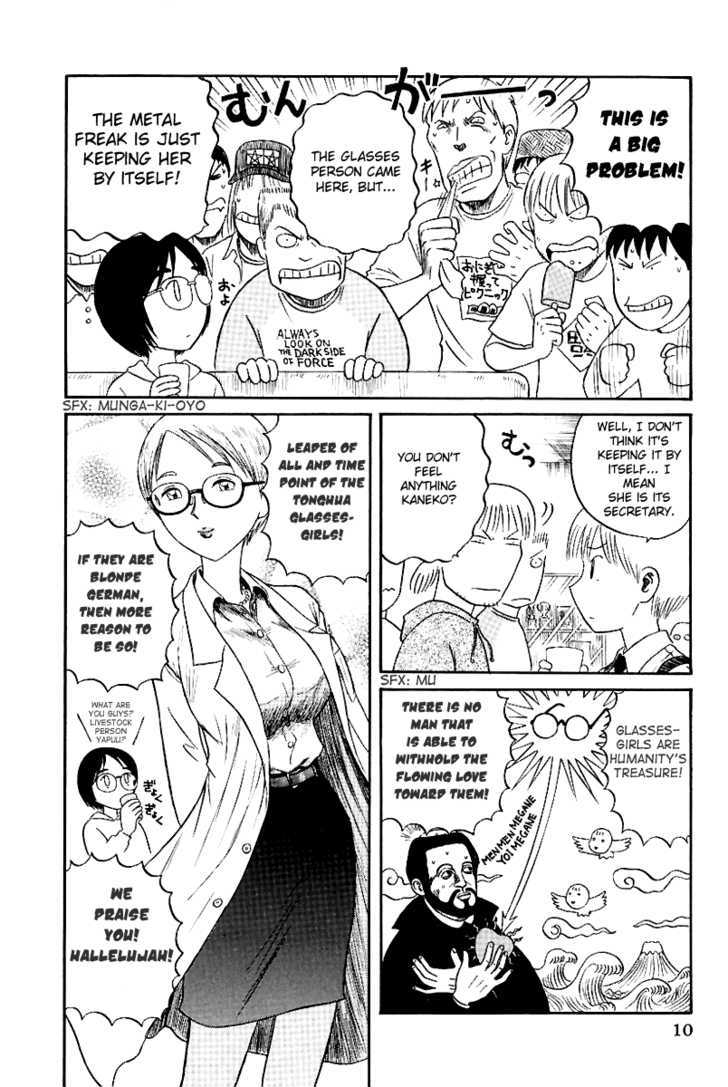 Yaban No Sono - Vol.2 Chapter 9 : Princess Of Dynamic Force