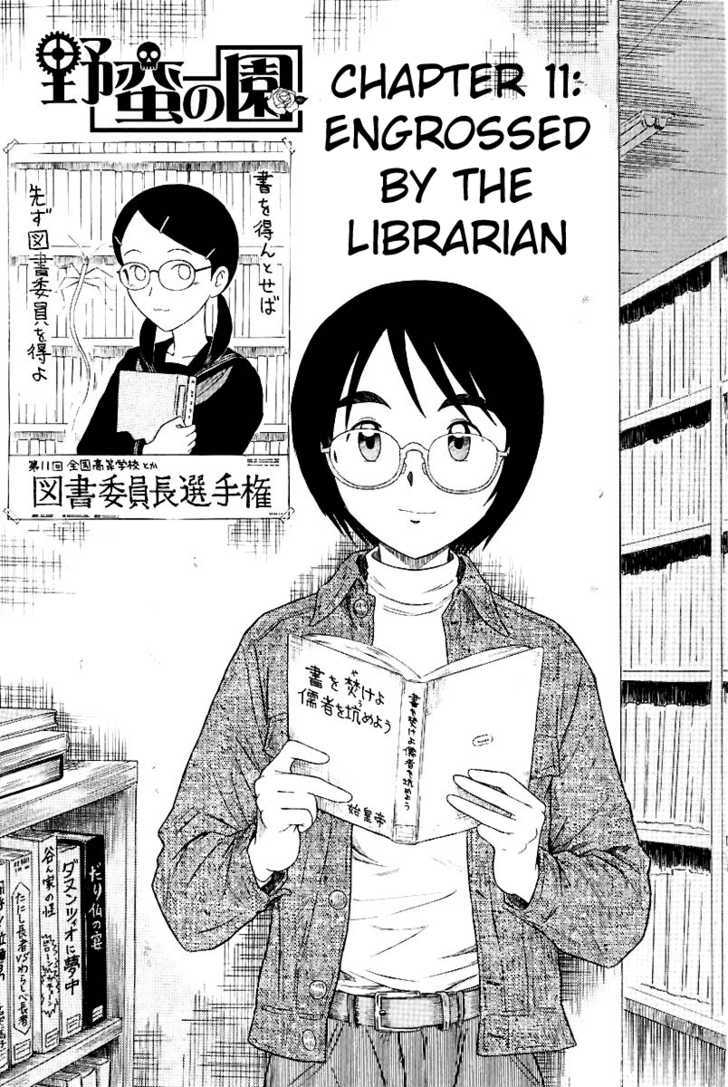 Yaban No Sono - Vol.2 Chapter 11 : Engrossed By The Librarian