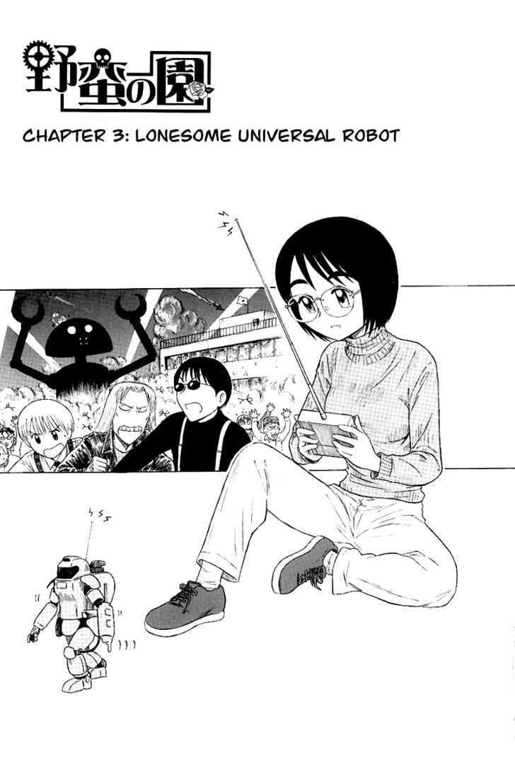 Yaban No Sono - Vol.1 Chapter 3 : Lonesome Universal Robot