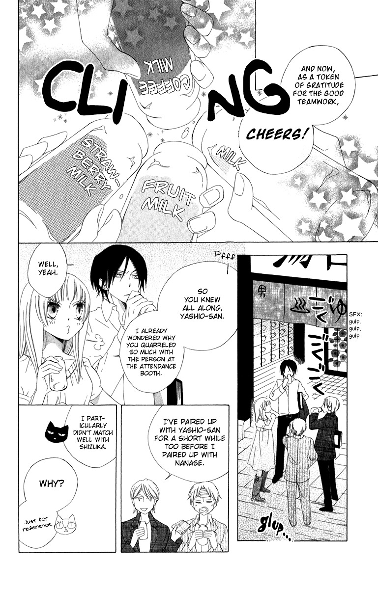 Yashio To Mikumo - Vol.2 Chapter 5