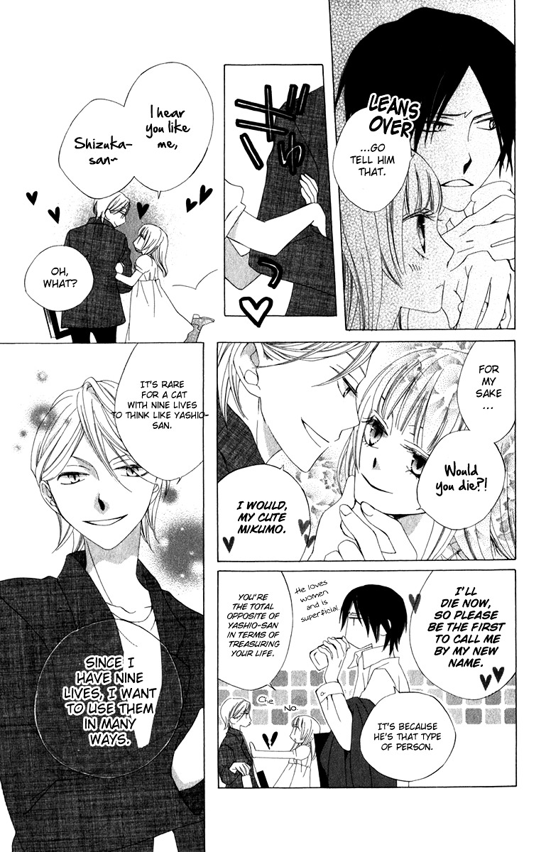 Yashio To Mikumo - Vol.2 Chapter 5