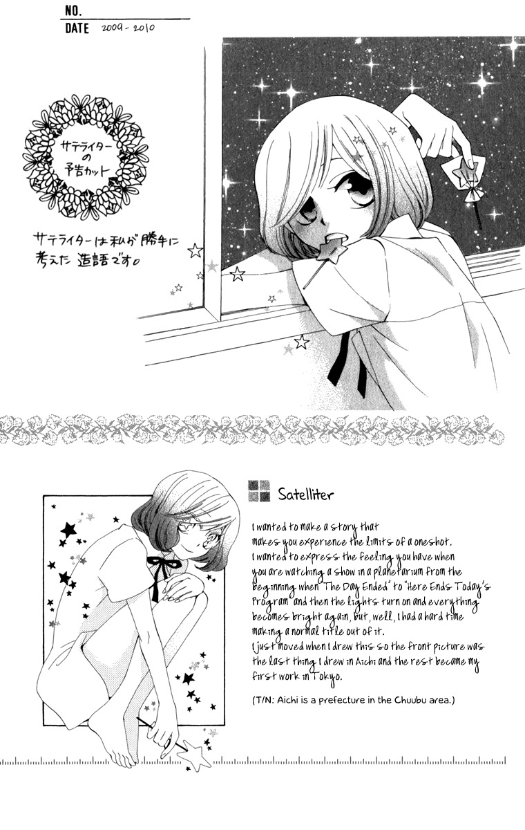 Yashio To Mikumo - Chapter 6.5: Side Story: Satelliter