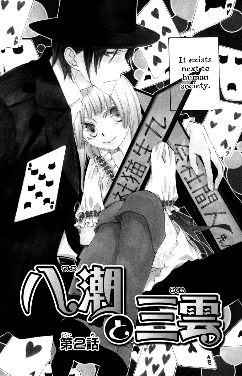 Yashio To Mikumo - Vol.1 Chapter 2