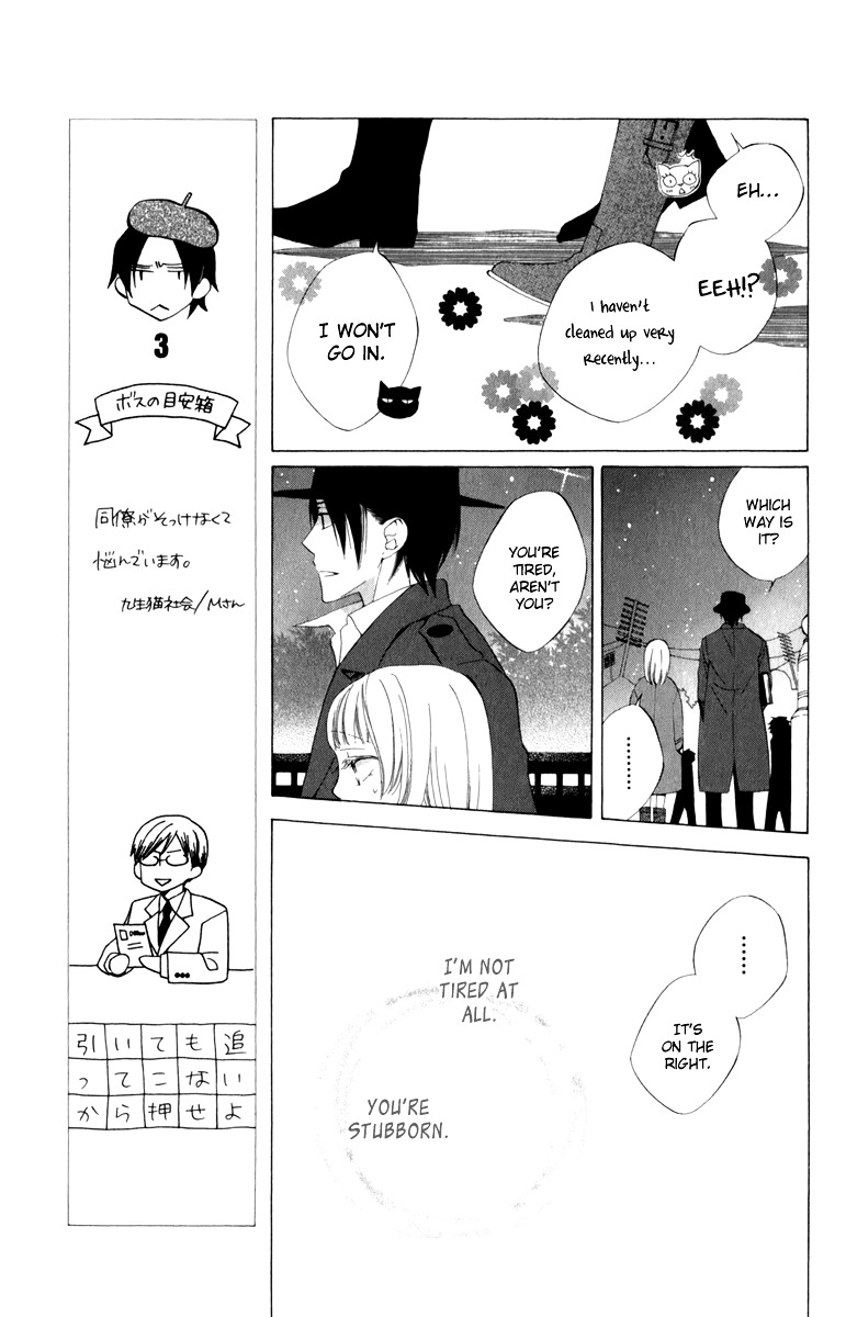 Yashio To Mikumo - Vol.1 Chapter 2