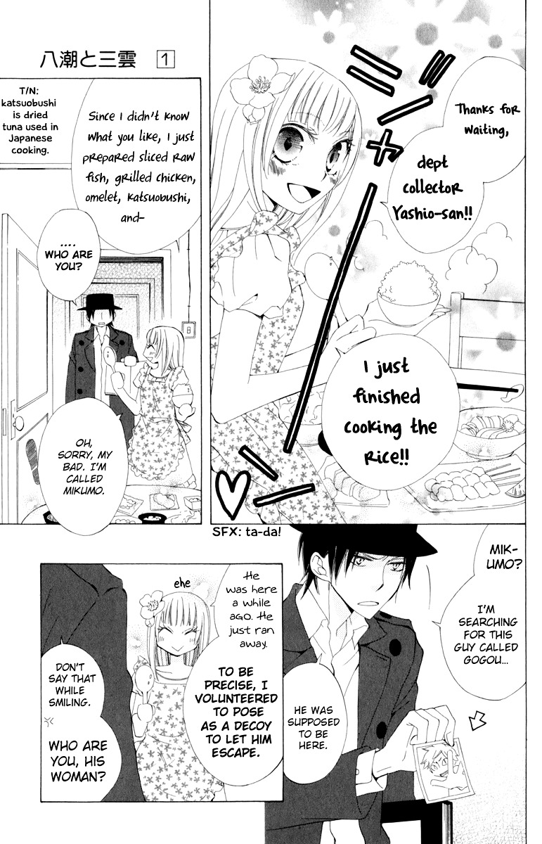 Yashio To Mikumo - Vol.1 Chapter 1