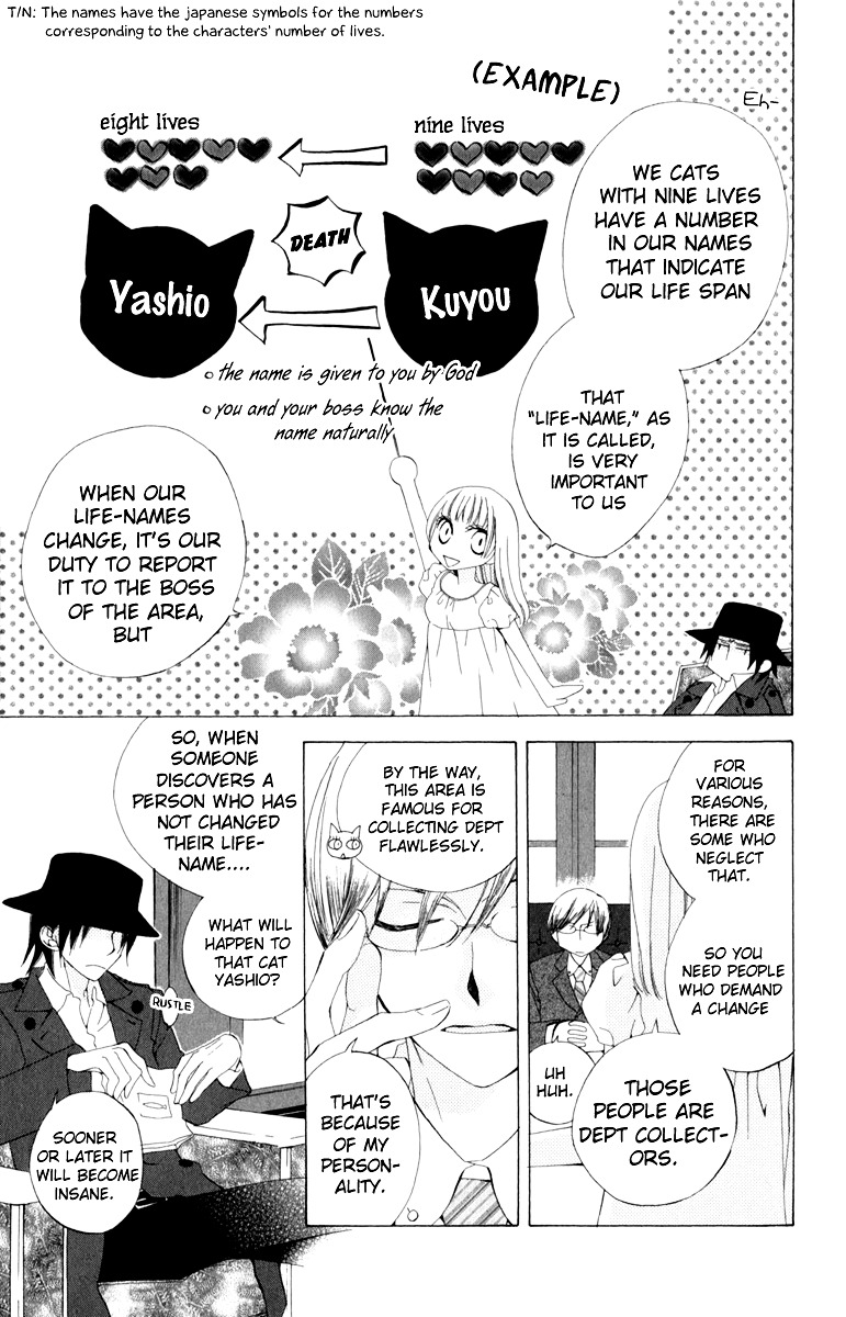 Yashio To Mikumo - Vol.1 Chapter 1