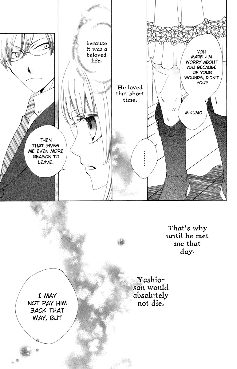 Yashio To Mikumo - Vol.1 Chapter 1