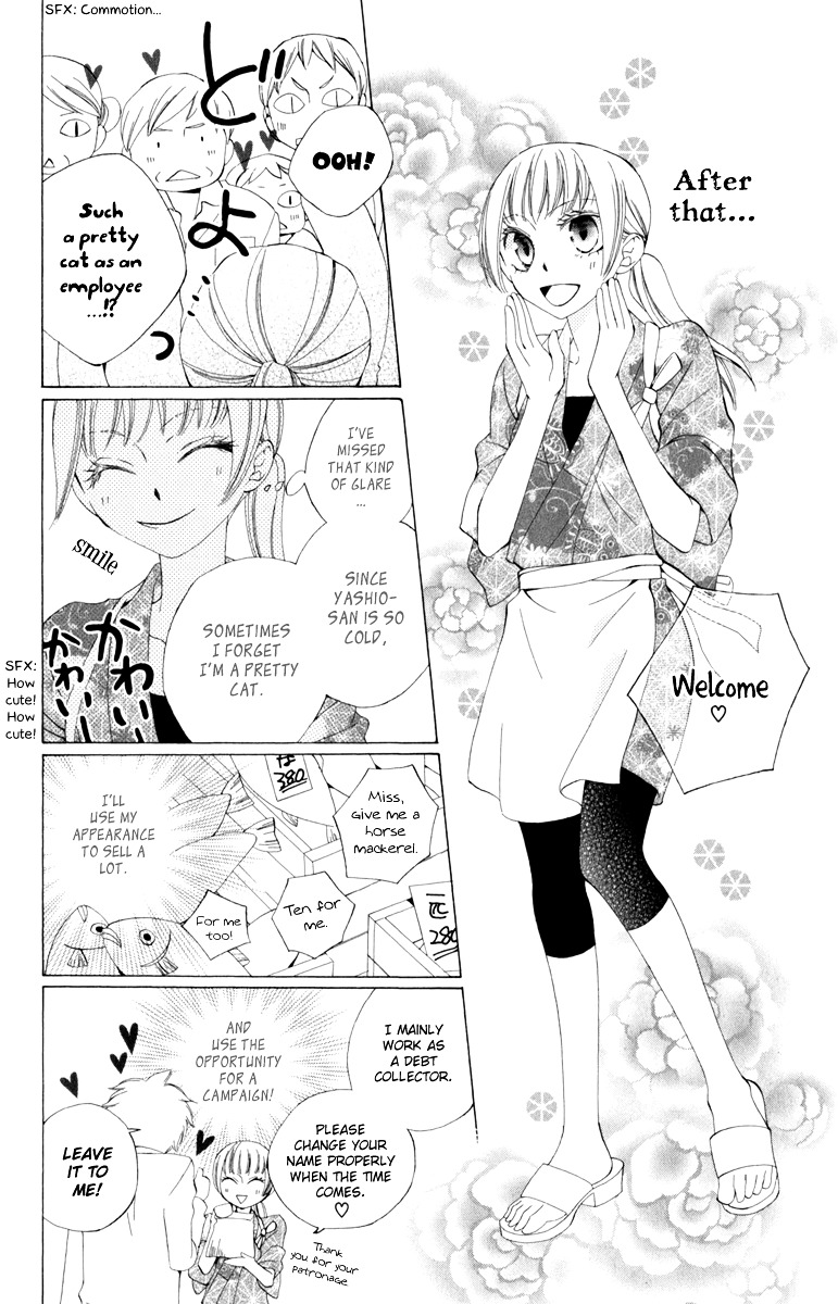 Yashio To Mikumo - Vol.1 Chapter 3