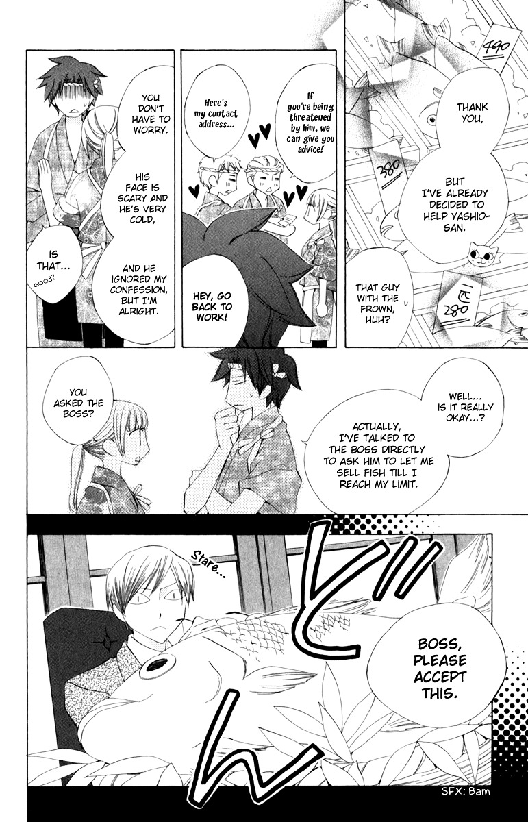 Yashio To Mikumo - Vol.1 Chapter 3