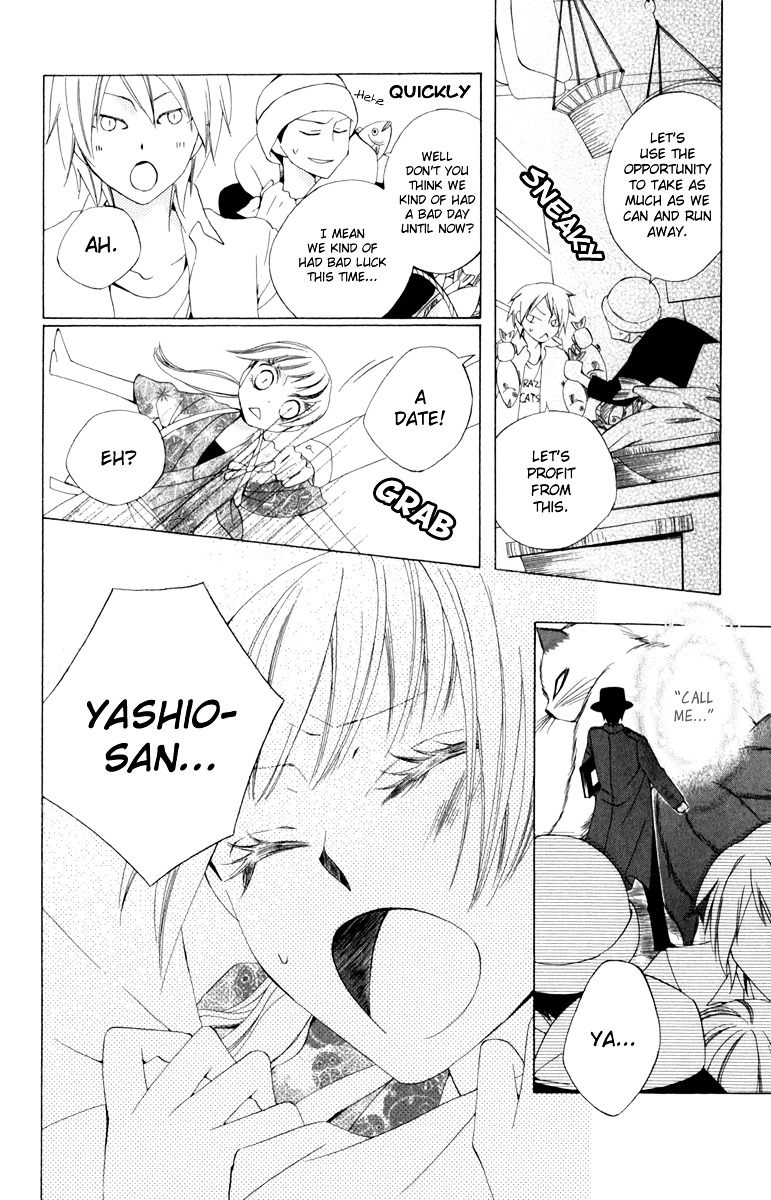 Yashio To Mikumo - Vol.1 Chapter 3