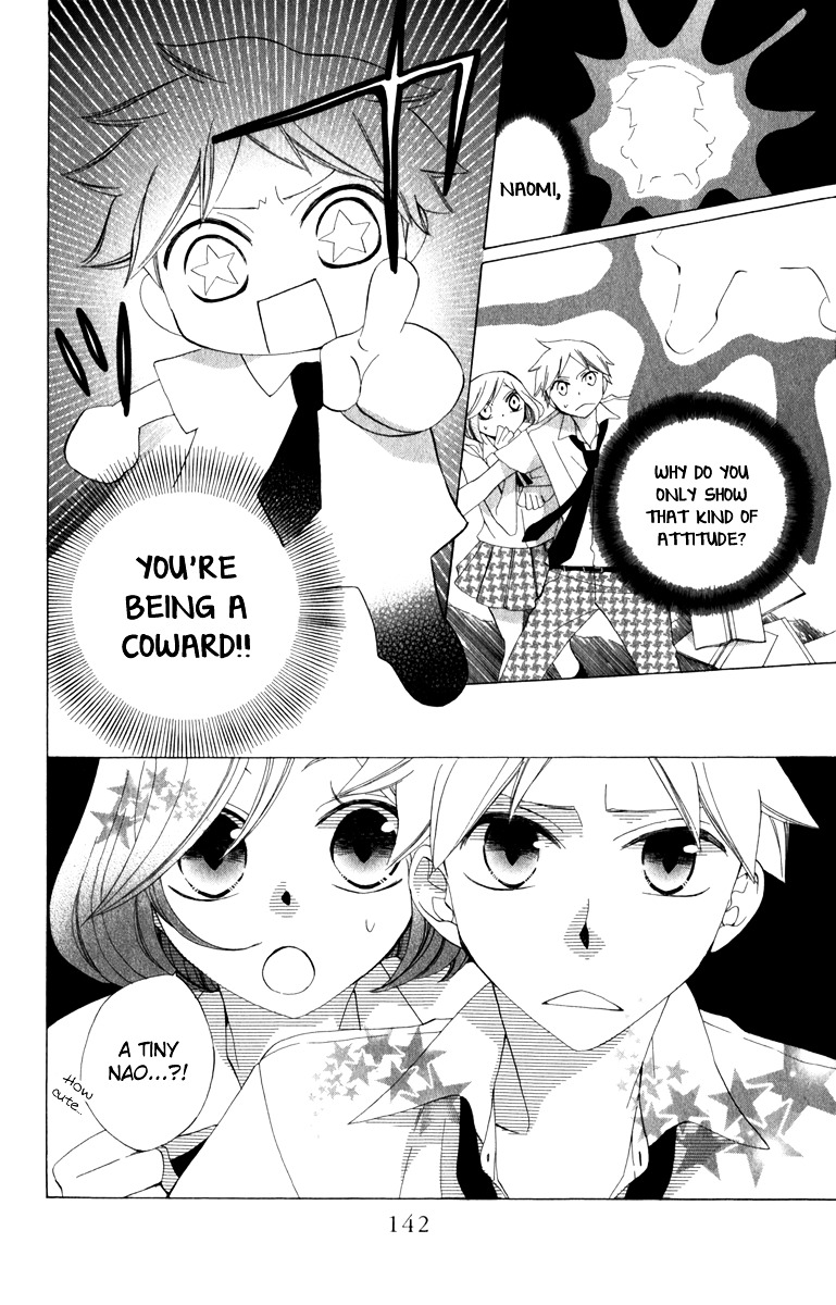 Yashio To Mikumo - Vol.2 Chapter 3.5 : Satelliter