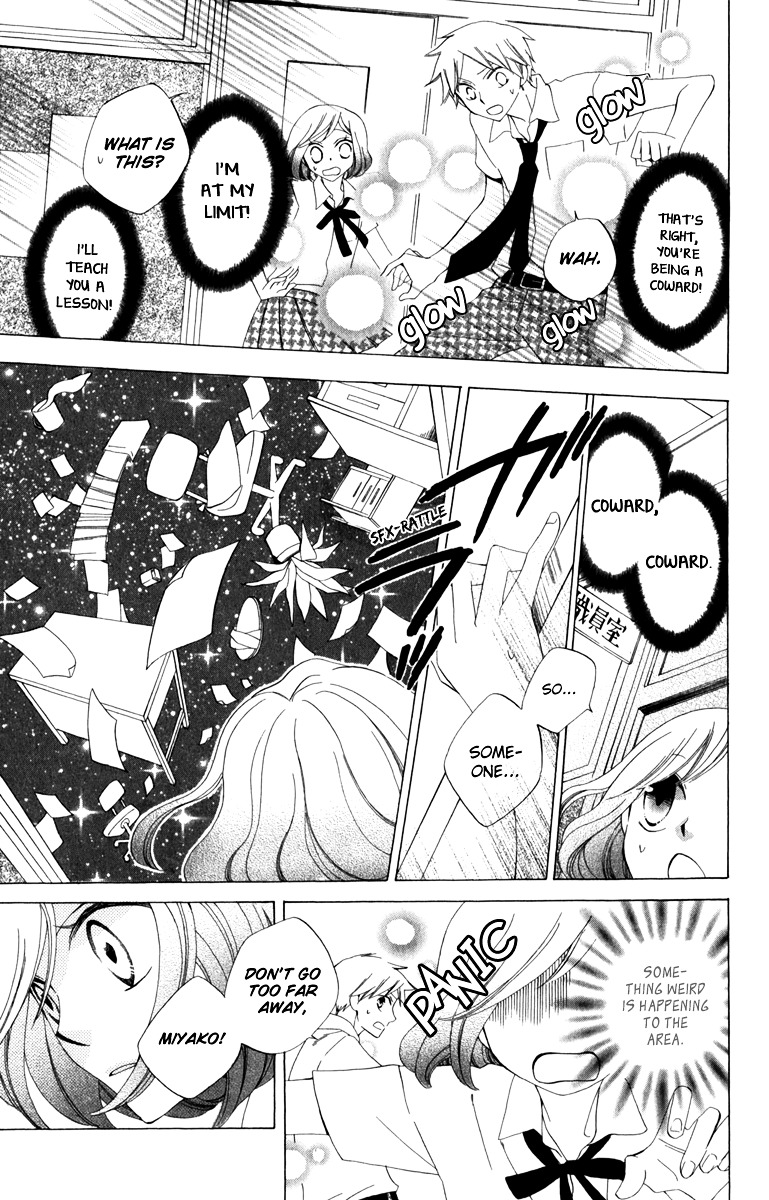 Yashio To Mikumo - Vol.2 Chapter 3.5 : Satelliter