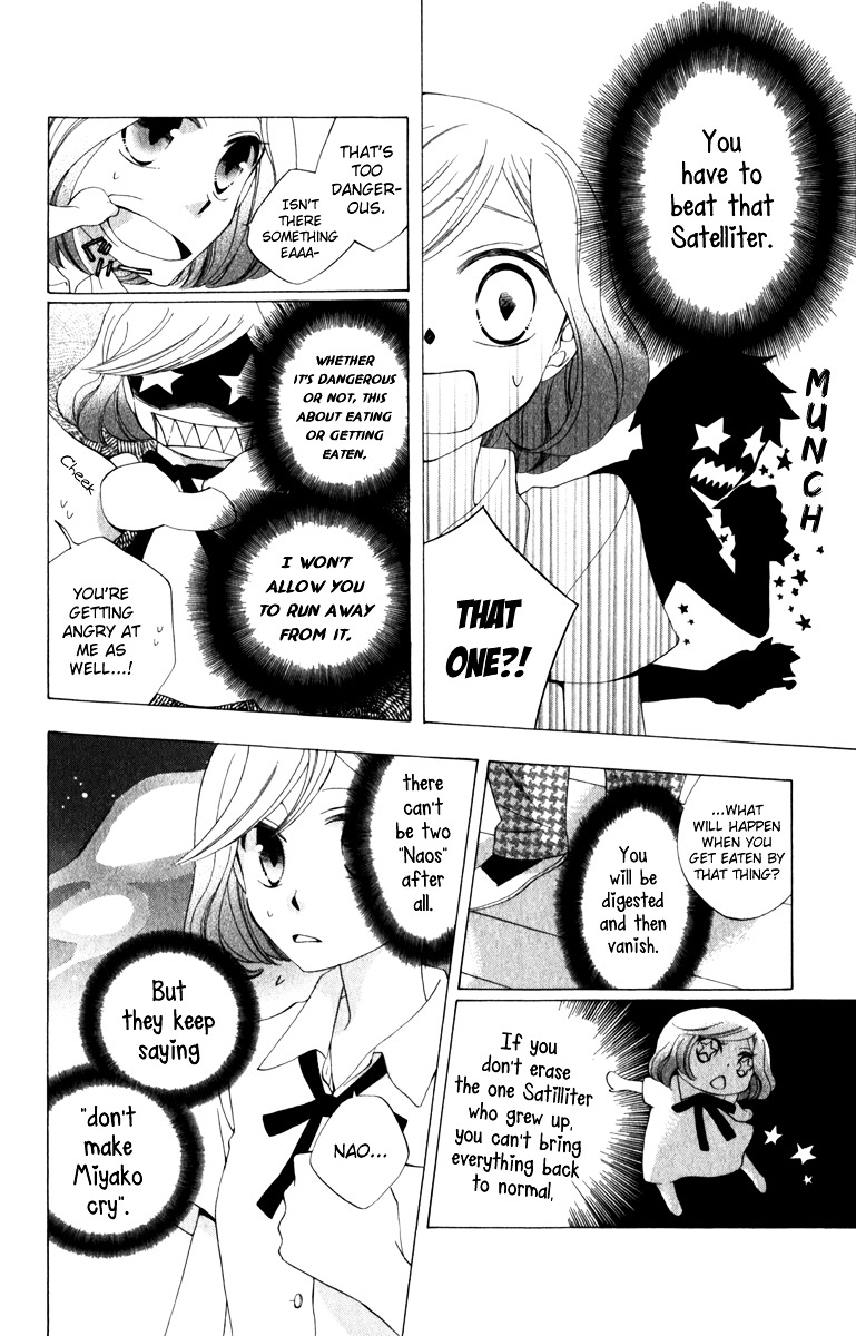 Yashio To Mikumo - Vol.2 Chapter 3.5 : Satelliter