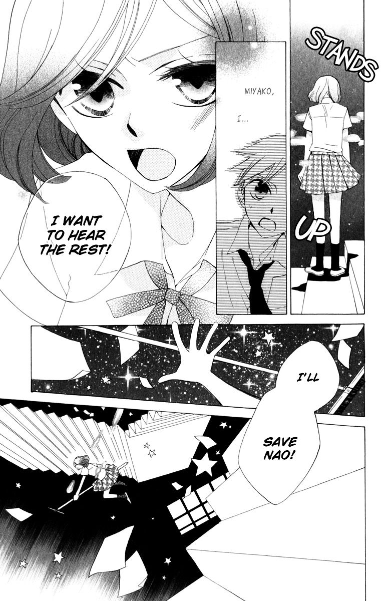 Yashio To Mikumo - Vol.2 Chapter 3.5 : Satelliter