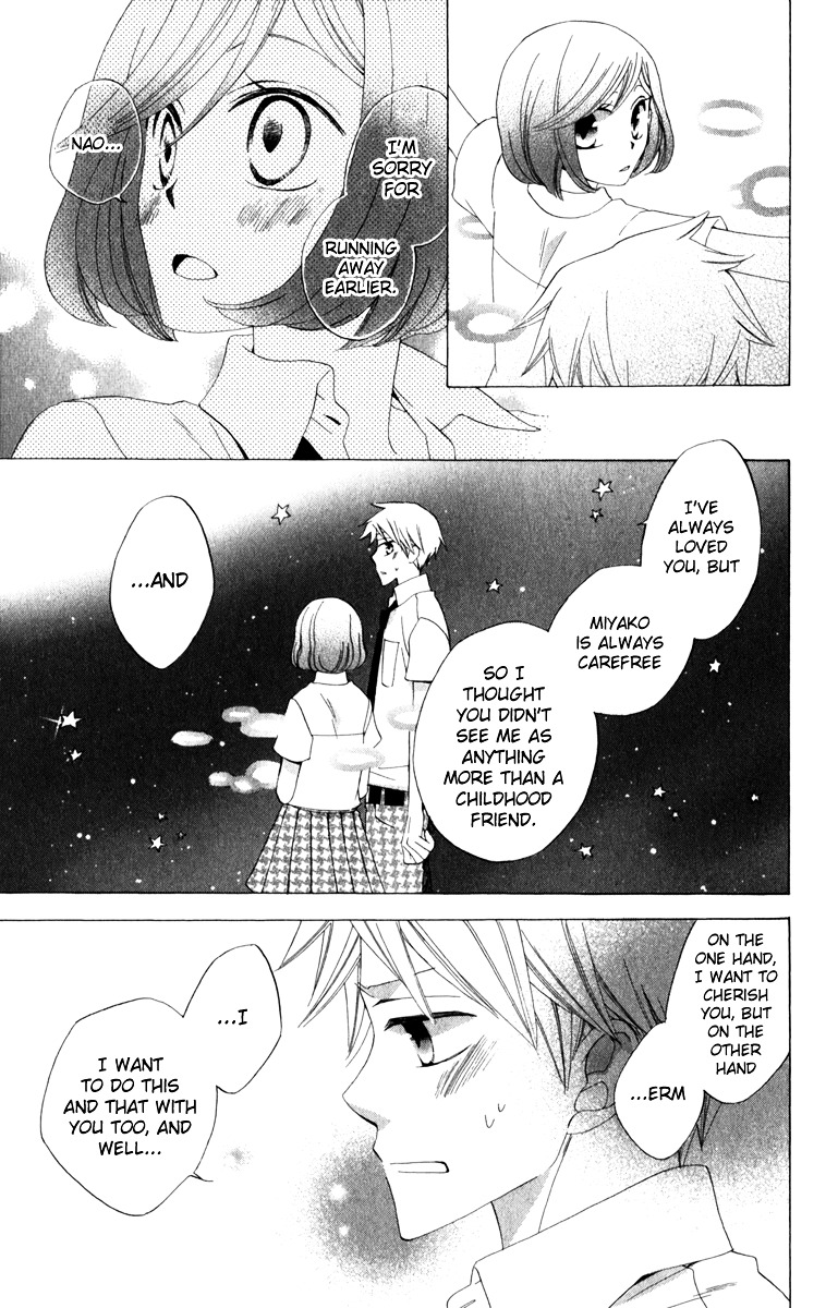 Yashio To Mikumo - Vol.2 Chapter 3.5 : Satelliter