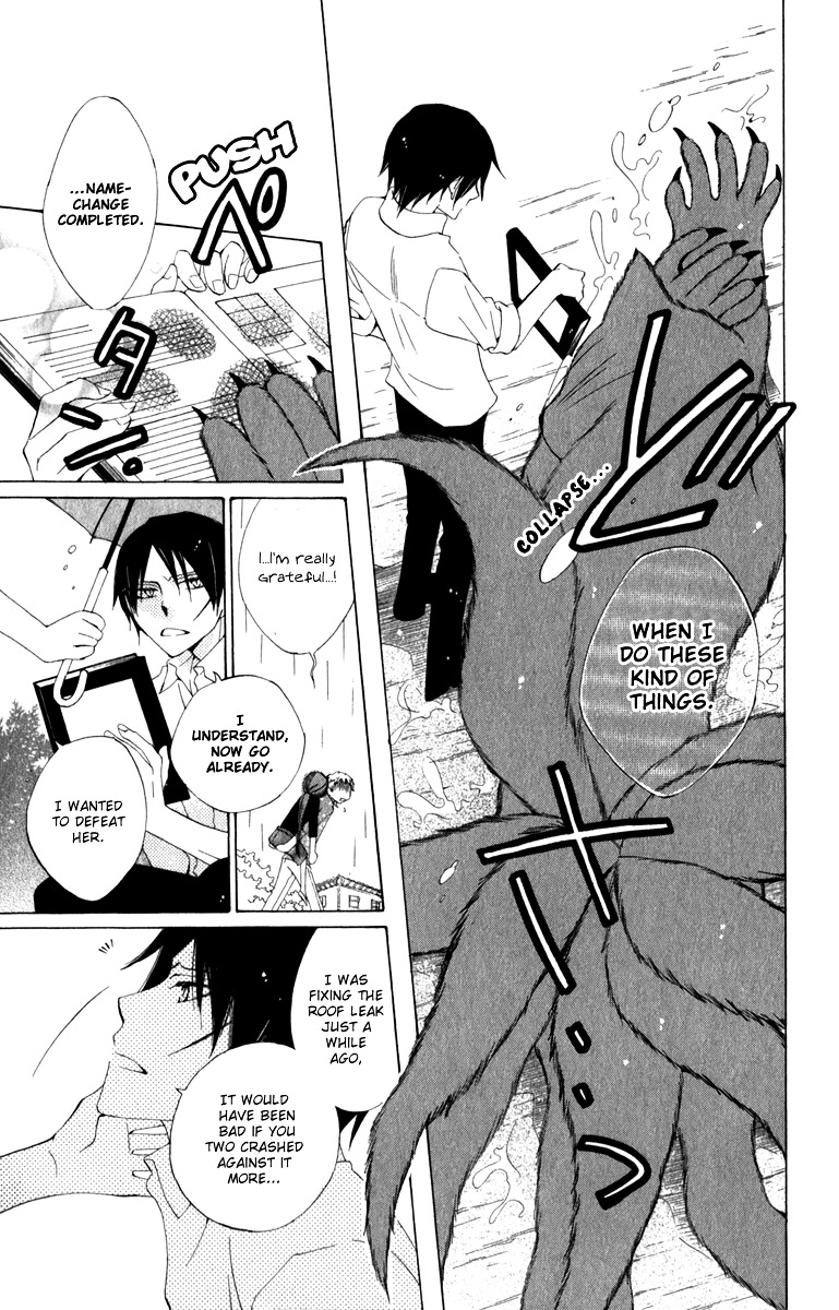 Yashio To Mikumo - Vol.2 Chapter 4