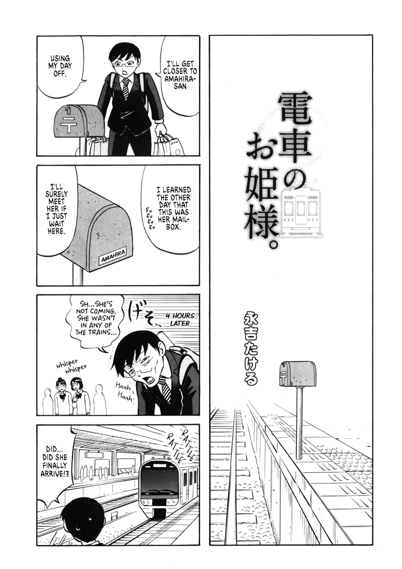 The Princess on the Train - Chapter 4