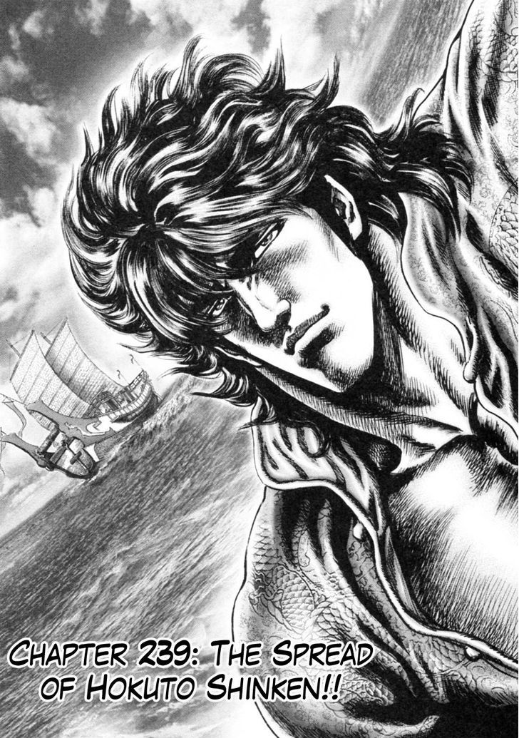 Souten No Ken - Vol.21 Chapter 239 : The Spread Of Hokuto Shinken