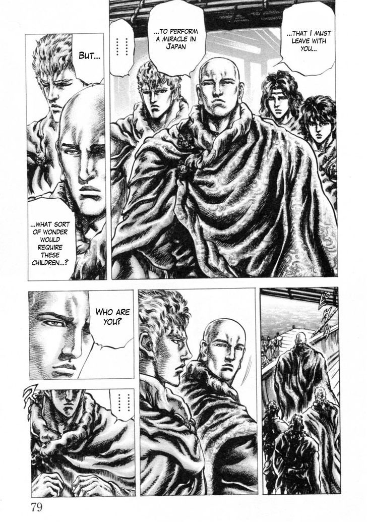 Souten No Ken - Vol.21 Chapter 239 : The Spread Of Hokuto Shinken