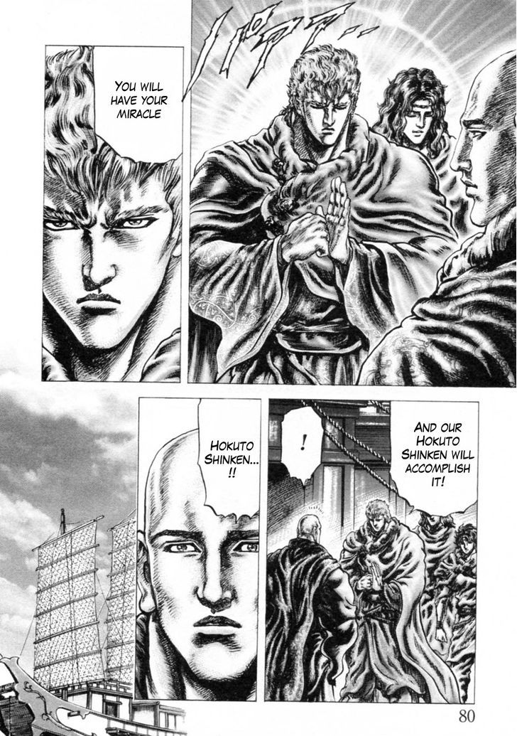 Souten No Ken - Vol.21 Chapter 239 : The Spread Of Hokuto Shinken