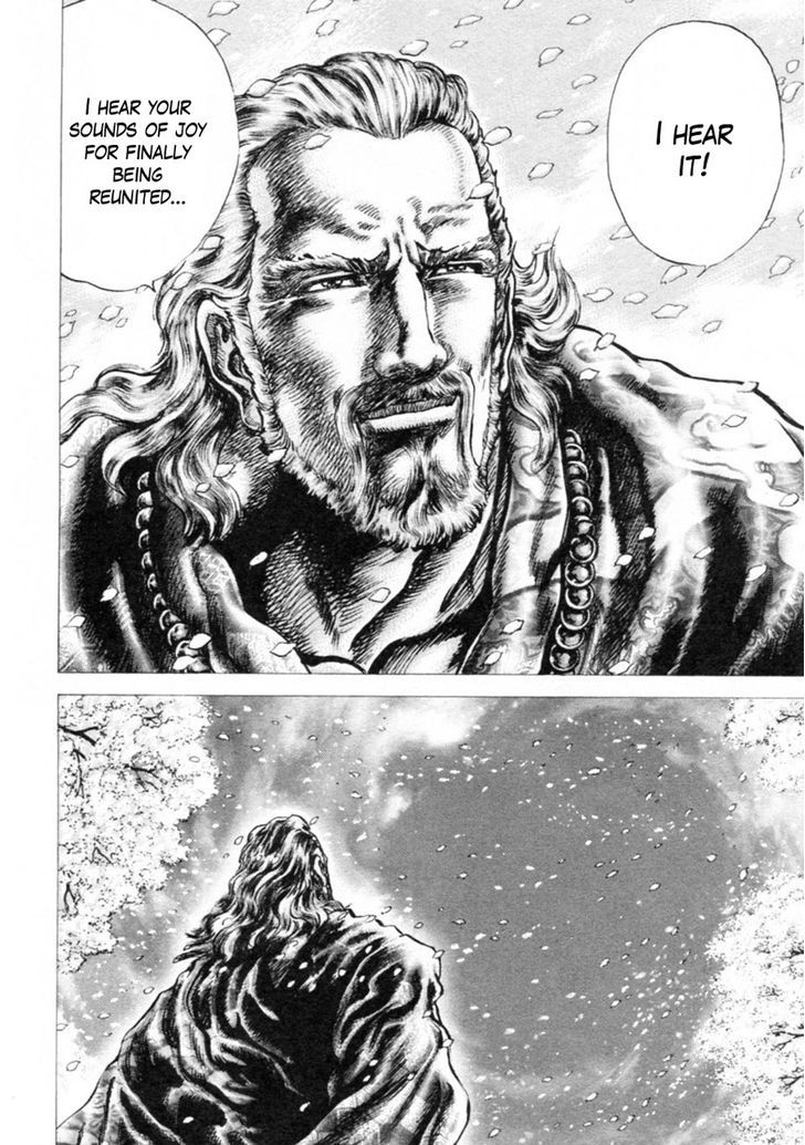 Souten No Ken - Vol.21 Chapter 245 : At The End Of The Long Journey!!