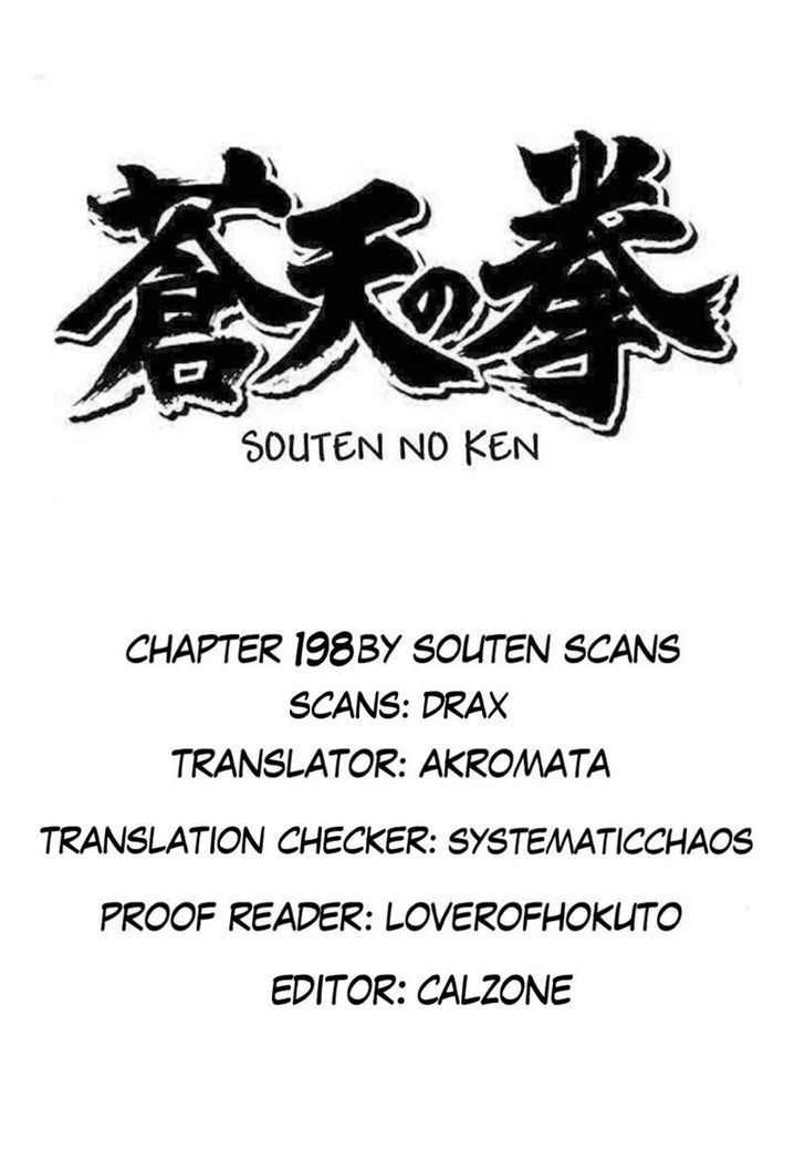 Souten No Ken - Vol.18 Chapter 198